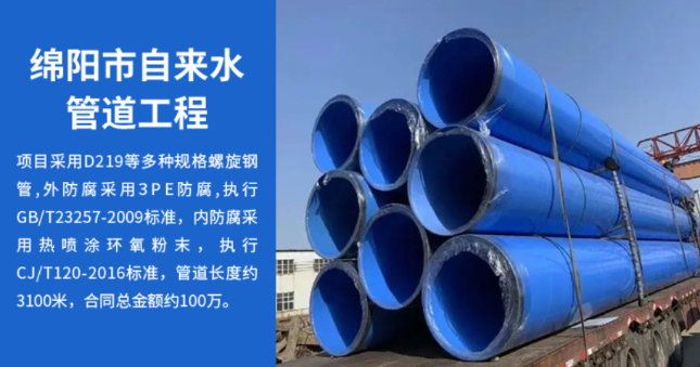 大峪镇丽水市政管道工程